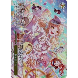 画像1: 【BDR仕様】伝え合う心[WS_BD/WE49-13BDR]
