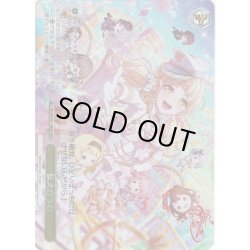 画像1: 【BDR仕様】伝え合う心[WS_BD/WE49-13BDR]