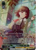 【BDR仕様】“感謝を携えて”美竹蘭[WS_BD/WE49-21BDR]