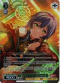 【BDR仕様】“私の向き合い方”ロック[WS_BD/WE49-24BDR]