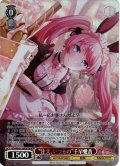 【BDR仕様】“注文、いつもの”千早愛音[WS_BD/WE49-26BDR]