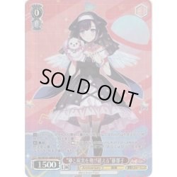 画像1: 【BDR仕様】“夢と現実を飛び越える”藤都子[WS_BD/WE49-28BDR]