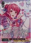 【BDR仕様】“一緒に描く物語”丸山彩[WS_BD/WE49-30BDR]