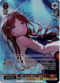 【BDR仕様】“調停者は心静かに”長崎そよ[WS_BD/WE49-33BDR]