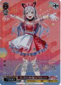【BDR仕様】“夢と現実を飛び越える”宮永ののか[WS_BD/WE49-34BDR]