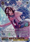 【BDR仕様】“いつもと違う教室で”牛込りみ[WS_BD/WE49-37BDR]