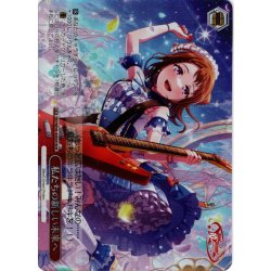 画像1: 【BDR仕様】私たちの新しい未来へ[WS_BD/WE49-40BDR]