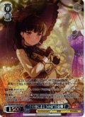 【BDR仕様】“その身にまとうのは”白金燐子[WS_BD/WE49-45BDR]