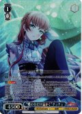 【BDR仕様】“愛の分だけ温かく”チュチュ[WS_BD/WE49-50BDR]