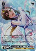 【BDR仕様】“君の夢が輝くなら”花園たえ[WS_BD/WE49-53BDR]