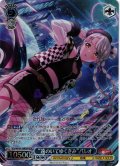 【BDR仕様】“遠のいてゆくきみ”パレオ[WS_BD/WE49-58BDR]