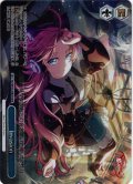 【BDR仕様】Invasion[WS_BD/WE49-60BDR]