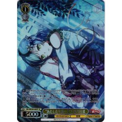 画像1: 【SP仕様】“あたしたち崖っぷち”氷川日菜[WS_BD/WE49-06SP]
