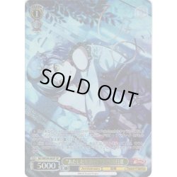 画像1: 【SP仕様】“あたしたち崖っぷち”氷川日菜[WS_BD/WE49-06SP]