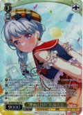 【SP仕様】“理由と目的”松原花音[WS_BD/WE49-08SP]