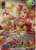 【SP仕様】“幼馴染は留学生”弦巻こころ[WS_BD/WE49-09SP]