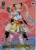 【SP仕様】“夢と現実を飛び越える”仲町あられ[WS_BD/WE49-10SP]