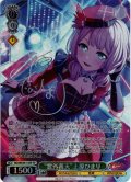 【SP仕様】“雲外茜天”上原ひまり[WS_BD/WE49-14SP]