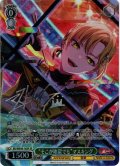 【SP仕様】“そこが地獄でも”マスキング[WS_BD/WE49-16SP]
