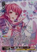 【SP仕様】“一緒に描く物語”丸山彩[WS_BD/WE49-30SP]