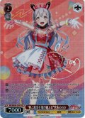 【SP仕様】“夢と現実を飛び越える”宮永ののか[WS_BD/WE49-34SP]