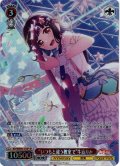 【SP仕様】“いつもと違う教室で”牛込りみ[WS_BD/WE49-37SP]