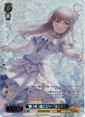 【SP仕様】“隣で咲う陽だまりへ”湊友希那[WS_BD/WE49-44SP]