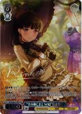 【SP仕様】“その身にまとうのは”白金燐子[WS_BD/WE49-45SP]