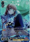 【SP仕様】“愛の分だけ温かく”チュチュ[WS_BD/WE49-50SP]