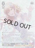【SP仕様】“きみの隣で花を編む”今井リサ[WS_BD/WE49-55SP]