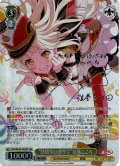【SSP仕様】“幼馴染は留学生”弦巻こころ[WS_BD/WE49-09_SSP]