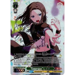 画像1: 【SSP仕様】“Emersion”レイヤ[WS_BD/WE49-20_SSP]