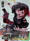 【SSP仕様】“感謝を携えて”美竹蘭[WS_BD/WE49-21_SSP]
