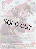 【SSP仕様】“グッモーーニン☆”戸山香澄[WS_BD/WE49-32_SSP]