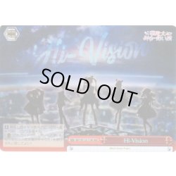 画像1: 【RRR仕様】Hi-Vision[WS_BDY/W135-T19R]