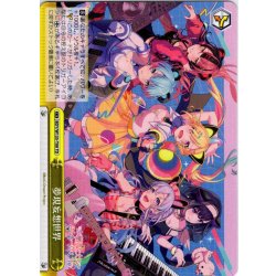 画像1: 夢現妄想世界[WS_BDY/W135-T08TD]