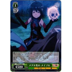 画像1: メダル集め メイプル[WS_BFR/S78-047C]