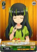 心配性 マイ[WS_BFR/S78-T07TD]