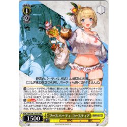 画像1: プールパーティ ユースティア[WS_BRD/W139-002RR]