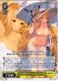 プールパーティ アンジェリカ[WS_BRD/W139-003R]