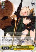 血の貪食者 ユースティア[WS_BRD/W139-005R]