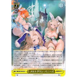 画像1: メルトダウン・バニーズ[WS_BRD/W139-023U]
