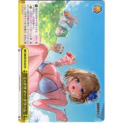 画像1: ミッドサマー・ドリーム[WS_BRD/W139-024CR]