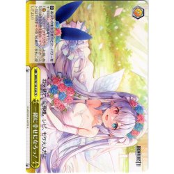 画像1: 一緒に幸せになろっ！[WS_BRD/W139-026CR]