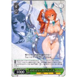 画像1: ストレンジャー・バニー ジェニス[WS_BRD/W139-027RR]