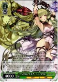 アンドロイドクイーン レクリス[WS_BRD/W139-047C]