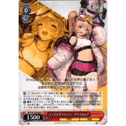 画像1: ファイアグラフィティ アナスタシア[WS_BRD/W139-056R]