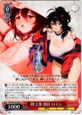 陸上部 部員 ロエン[WS_BRD/W139-062U]