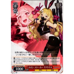 画像1: ネオン・ストーカー リアトリス[WS_BRD/W139-067C]