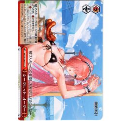 画像1: シークレット・オーダー[WS_BRD/W139-072CR]
